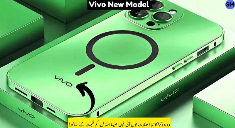 Vivo’s New Phone: iPhone Style at a Low Price