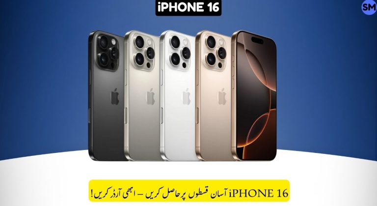 Apple iPhone 16 on 0% Interest Installments in Pakistan: Plans & Process